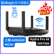 LINKSYS - Hydra Pro 6E MR7500 - 三頻 AXE6600 Mesh WiFi 6E 路由器