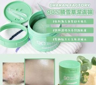 [CHAKAN FACTORY] 90%積雪草潔膚棉 (70塊)