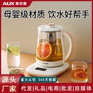 Oaks Health Pot Multifunctional Household Tea Making Small Office Boiled Boiled Flower Tea Container