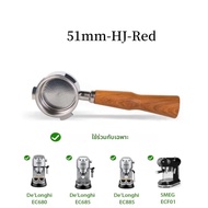 51 มม.Coffee Bottomless PortafilterอลูมิเนียมสําหรับDelonghi EC680 EC685 เปลี่ยนตะกร้ากรองEspresso M