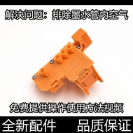 Suitable for Original hp hp tank675 678 672 670 750 755 758 Ink Absorber Ink Extractor