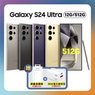 【贈雙豪禮】SAMSUNG Galaxy S24 Ultra 5G 12G/512G AI旗艦手機 (精選優質福利品)鈦灰