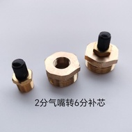 6 Points = G3/4 2 Points Valve Turn 6 Points Fill Core 6 Points Inflator Inflator Valve