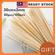 10/50/100pcs Lidi Satay stick 30cm 3mm Lidi bunga telur Bamboo Stick Skewer