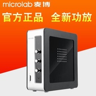 Microlab/麥博 FC361 2代 麥博FC570 麥博FC360 10版麥博獨立功放
