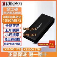 高速 大容量 金士頓XS1000 XS2000移動固態硬盤(PSSD)USB3.2 Typc
