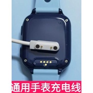 原裝兒童電話手表充電線器 智能手環手表通用2點45觸點磁吸數據線
