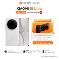 【NEW IN】Xiaomi 15 Ultra 16+512/16+1024 กล้องหลัก Leica 1 นิ้ว กล้อง Telephoto 200MP| เลนส์ออปติคอล S
