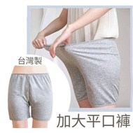 [DORISSD DORISSD] Super Fast Seat Aini Made In Taiwan High Waist Plain Extra Large Flat Pants Cotton