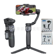 gimbal Gimbal Shooting Artifact Phone Stabilizer 3-Axis Selfie Stick Face Tracking Handheld Gimbal