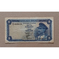 Brunei Vintage 1 Dollar Old Paper Banknote For Collection Only
