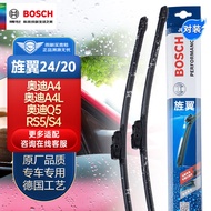 博世（BOSCH）雨刷器雨刮器片旌翼24/20适用（奥迪A4/奥迪A4L/奥迪Q5/RS5/S4)