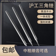 Metal Grinding File Woodworking File Hugong File Fitting File Set Iron File Model File Large File Tr