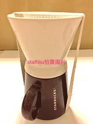 「僅一個」starbucks 星巴克 陶瓷 濾杯組 4人份 深紫色