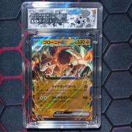 JP BANDAI card painting Golem frame ex 076/165 main stock holo 10 point d70 slab 21 psa