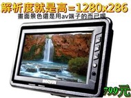 NECVOX 5吋 5.8吋 6吋 頭枕式 液晶 螢幕 監視器 遊戲機 汽車 影音 lcd 遊戲機 台灣製造