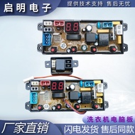 Guangdong Little Swan XQB100/150-118 Washing Machine Computer Board Original Motherboard DF400HG DN 