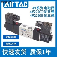 Yadeke Solenoid Valve 4V220-08B/24V Pneumatic Valve 4V230C-08B/24V/4V330C-10