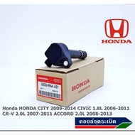 Ignition Coil Honda CIVIC 1.8L 2006-2011 CR-V 2.0L 2007-2011 ACCORD 2.0L 2008-2013