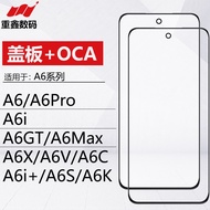 Suitable for OP A6 A6Pro A6GT A6Max A6i+A6X A6C A6V A6S A6K Cover with OCA