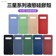 24 Hours Shipping = All-Inclusive Liquid Silicone Case Samsung A71/A51/A20 A50 A60 A70 S20 S10 NOTE1