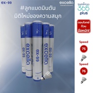 EXCELLA EX-99 Badminton Shuttlecock A New Dimension Of Fun Meets The Needs Of Heavy-Handed Group Shu