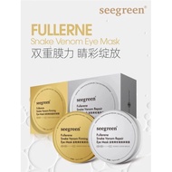【SEEGREEN】Fullerene Snake Venom Eye Mask