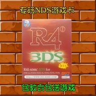 3DS NDS NDSLL R4i RTS Red Card NDS Burning Card Play NDS Game Support Real-Time Archive S