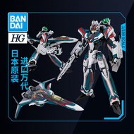 Bandai | VF-31S Macross Delta Messer Model Kit 1/100
