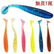 ⭐Focus on Outdoors⭐Charm Burst Fishing T-Tail Soft Fish 6.5cm2g Lure Bait Soft Bait Soft Worm T-Tail