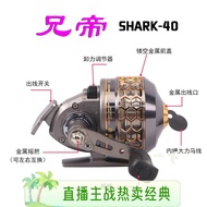 Metal Shooting Fish Emperor Set Upgrade Hunting Kun Fishing Gear Fish Dart Deep Water Brother Slings