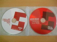 ※隨緣※已絕版 滾石 2004年～五月天：聽不到《二片裝》CD+DVD片㊣正版㊣典藏/光碟正常/裸片包裝．一套裝299元