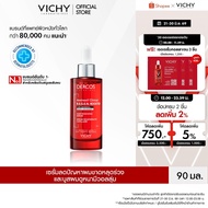 วิชี่ เดอคอส VICHY DERCOS AMINEXIL CLINICAL R.E.G.E.N. BOOSTER SERUM เซรั่มบำรุงลดปัญหาผมขาดหลุดร่วง