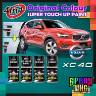 Volvo XC40 Original Touch Up Paint 4 IN 1 Combo Set DIY Scratch Calar Kereta Repair Kit Aikka