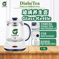 DiabeTea 玻璃养生壶 Glass Kettle 1.5L