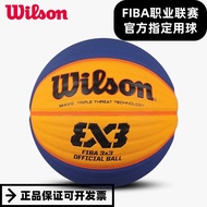 Wilson Wilson International Basketball Trio Basketball National Team Designated Basketball FIBA 3x3 