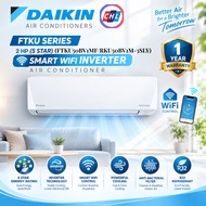DAIKIN FTKU SERIES 2.0HP 5-STAR SMART WIFI R32 INVERTER AIR CONDITIONER I FTKU50B/RKU50B