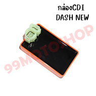 กล่องCDI แต่ง สีส้ม MIO/WAVE/CLICK/DASH/SONIC/NOVA-RS กล่องCDI กล่องไฟแต่ง