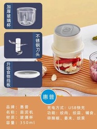 打蒜器 輔食 絞碎機 碎肉機