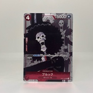 One Piece TCG Brook 25th Anniversary OP01-022 (UC)