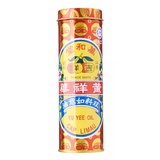 Cap Limau Yu Yee Oil Joo Hoo Oil 如意油