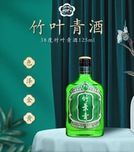 汾酒竹叶青酒 38度好运竹125ml 国产露酒 口粮酒 自饮小酒