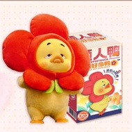 Duck 1 V1 And V2 No Need To Wait Upsetduck Work Upsets Me 1 Dip Type Get A Chance Win SECRET 1