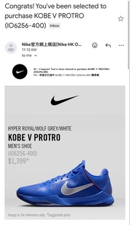 Kobe5 Protro