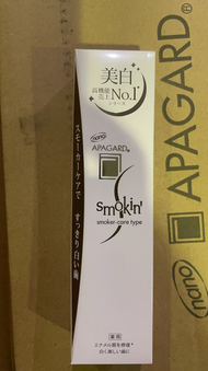 APAGARD SMOKIN 牙膏 53G 藥用美白牙膏【平行進口】