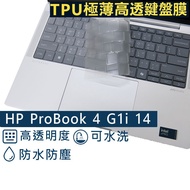 [Ezstick] HP ProBook 4 G1i 14 TPU Keyboard Film|Waterproof Washable