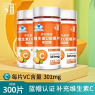 Vitamin C Chewable Tablets Adult Supplement Sugar-Free Vitamin C Tablets vce with Vitamin e Iron Sup