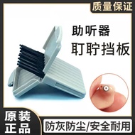Fenglirui Shengda Hearing Aid Net Cover Sigaliston Anti-dust Net Cover Filter Baffle Accessories 042