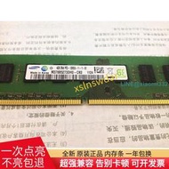 DDR3三星4GB 2RX8 PC3-12800U 1600臺式機4G內存M378B5273DH0-CK0