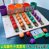 Baby Cognitive Color Classification Matching Training Kindergarten Montessori Early Education Numbers Game Educational Toys 1-3 Years Old